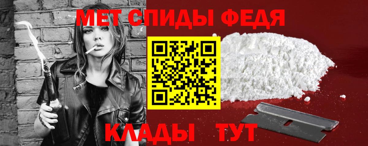 АМФ VHQ Кашира