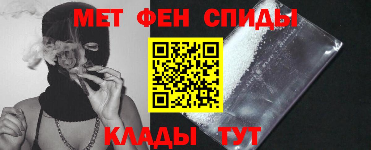 Amphetamine  Amphetamine Premium  Вход с VPN  блэк спрут как войти  Кашира 