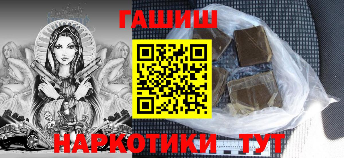 ГАШ Изолятор Кашира