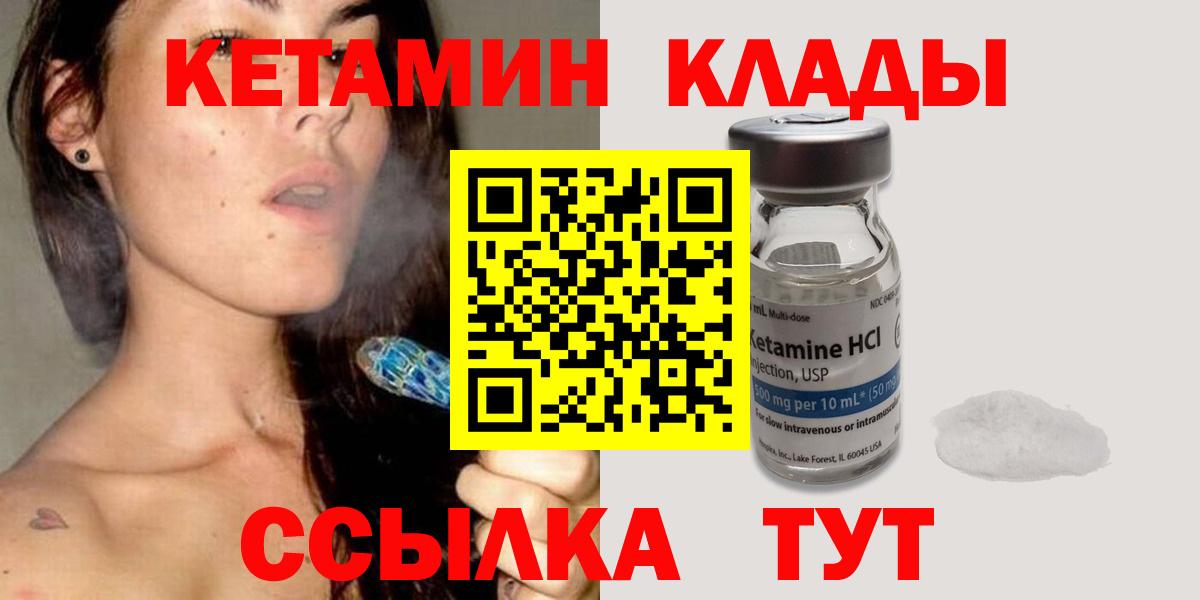 Мефедрон   Кашира  Кокаин  Alpha-PVP СОЛЬ   Вход с VPN  Гашиш  Марихуана 