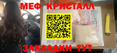 меф Берёзовский