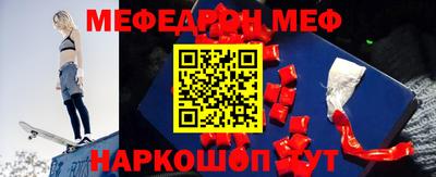 крисы Беслан