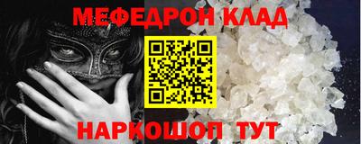 первитин Бийск