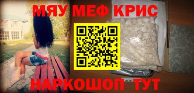 первитин Бийск
