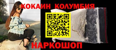 первитин Бийск