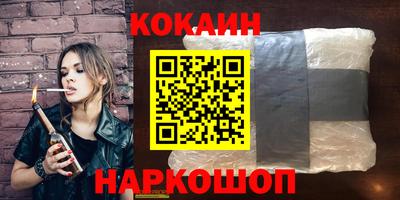 первитин Бийск