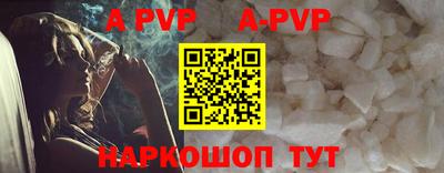 крисы Беслан