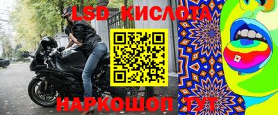 MESCALINE Магнитогорск