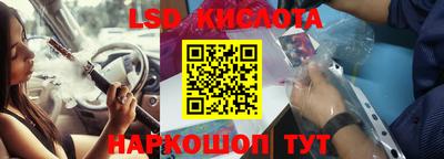 первитин Бийск