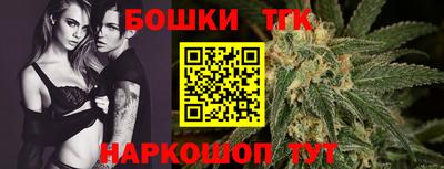 крисы Беслан