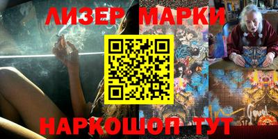 первитин Бийск