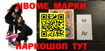 крисы Беслан