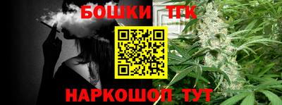 марки nbome Майкоп