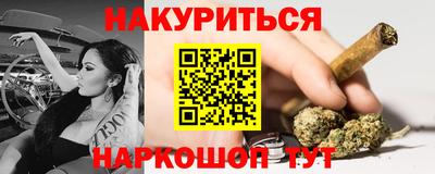 крисы Беслан