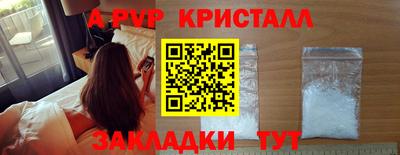 крисы Беслан