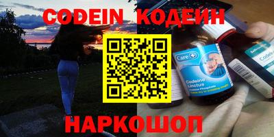 меф Берёзовский