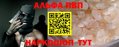 меф Берёзовский