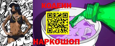 первитин Бийск