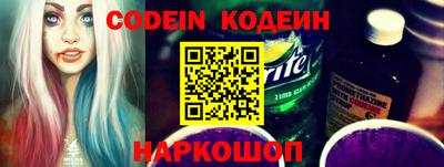 крисы Беслан