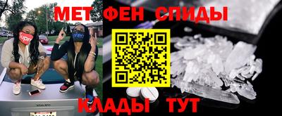 меф Берёзовский