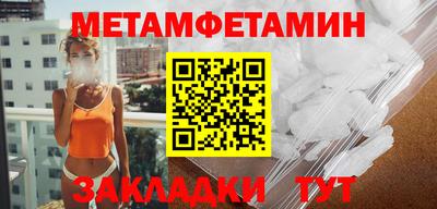 меф Берёзовский