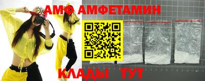 крисы Беслан