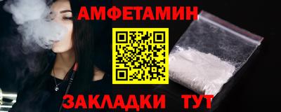 крисы Беслан