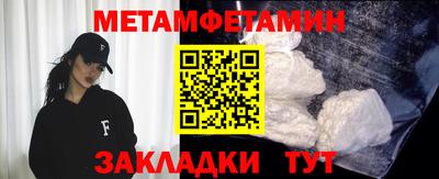 меф Берёзовский