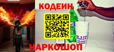 меф Берёзовский