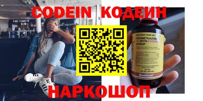 меф Берёзовский