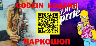 крисы Беслан