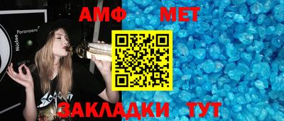 меф Берёзовский