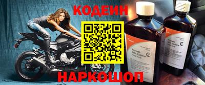 крисы Беслан