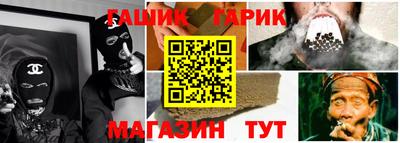 меф Берёзовский