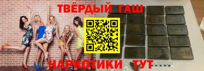 крисы Беслан
