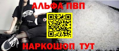 крисы Беслан