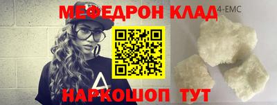 первитин Бийск