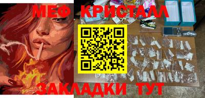 меф Берёзовский