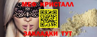 крисы Беслан