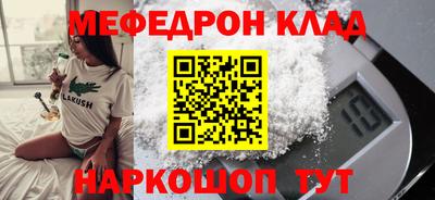 меф Берёзовский