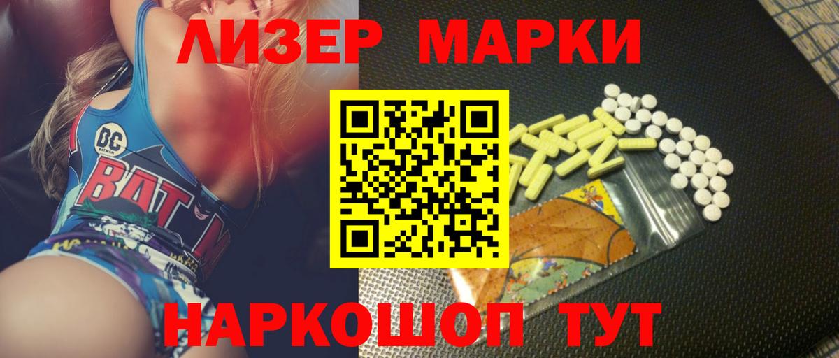 Кашира  ЛСД экстази  Вход с VPN  Лсд 25 экстази кислота 
