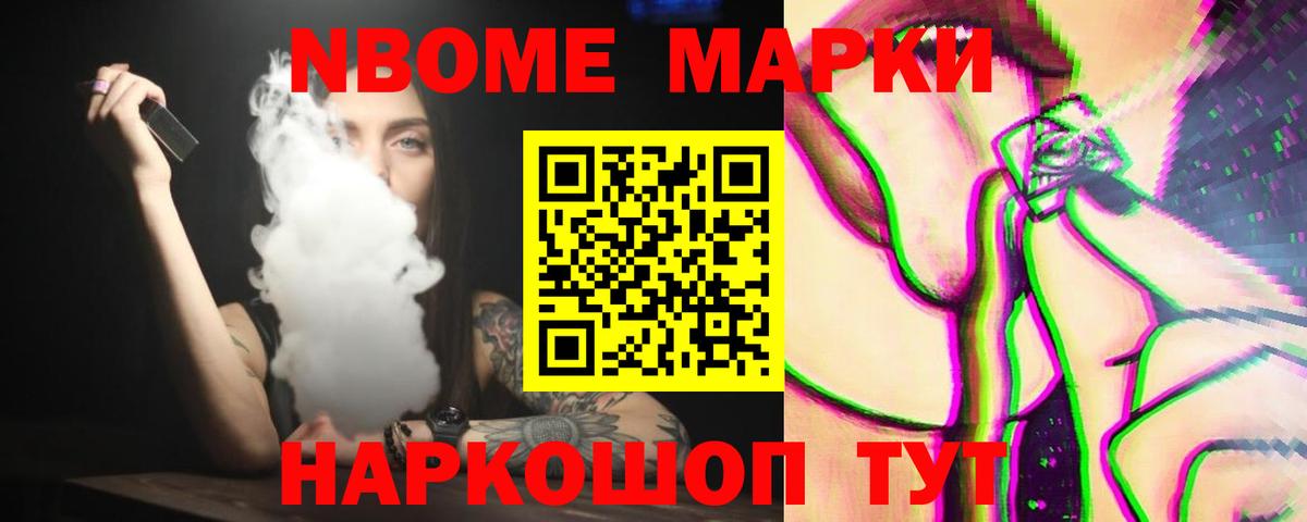 ЛСД экстази кислота Кашира