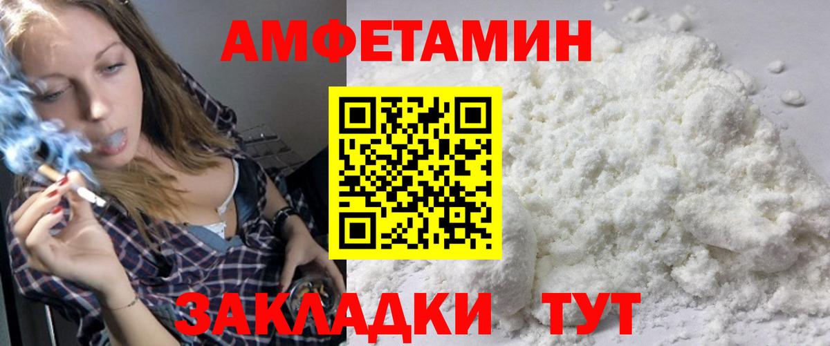 Первитин винт Кашира