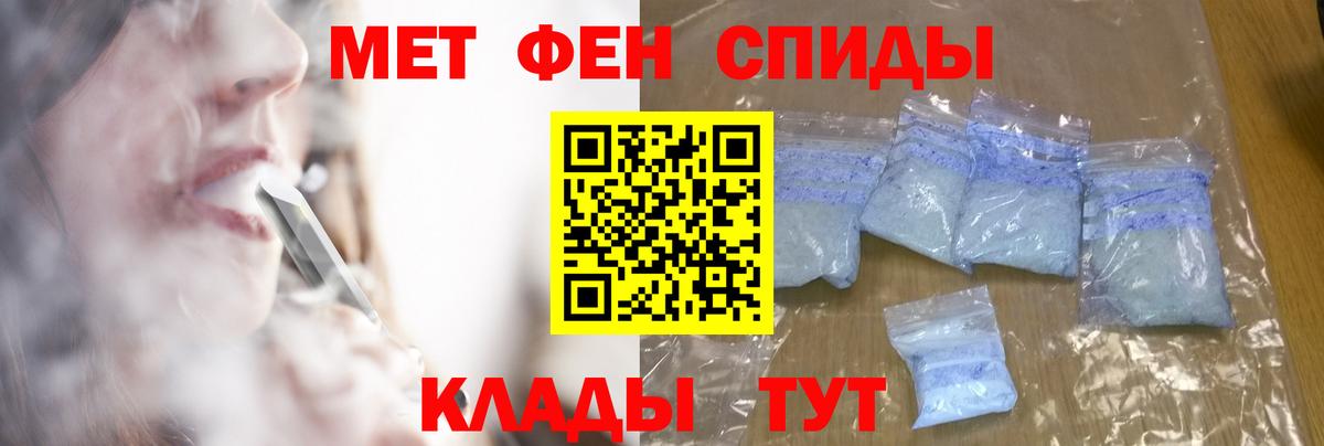 Кашира  МЕТАМФЕТАМИН винт  МЕТАМФЕТАМИН винт  Вход с VPN 