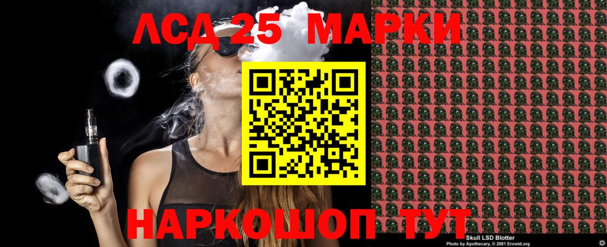 Кашира  Марки NBOMe  Вход с VPN  где продают наркотики  Наркотические марки 1500мкг 