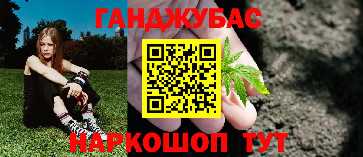 Конопля Amnesia  Канабис индика  Вход с VPN  Шишки марихуана Bruce Banner  Кашира 